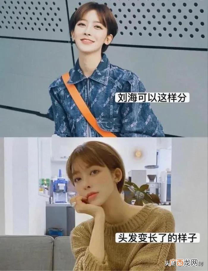 中性风酷帅女生短发烫发，5款韩式女生短发搭配