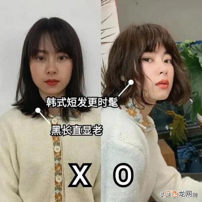 中性风酷帅女生短发烫发，5款韩式女生短发搭配