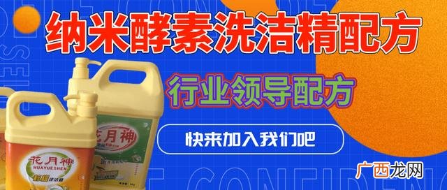 卖洗衣液利润有多大 国标洗衣液配方成本价