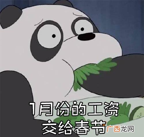 手头紧缺钱带字图片,急需用钱文字图片