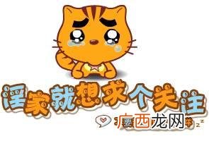 手头紧缺钱带字图片,急需用钱文字图片