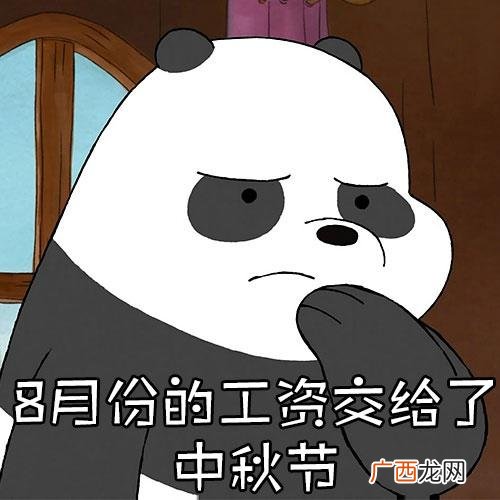 手头紧缺钱带字图片,急需用钱文字图片