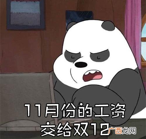 手头紧缺钱带字图片,急需用钱文字图片