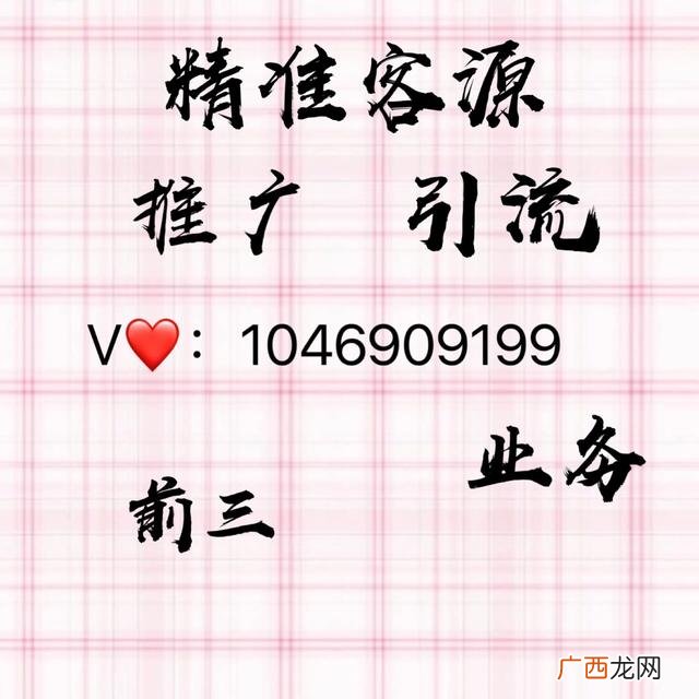 微商代理怎么找客源 不用投资的微商代理
