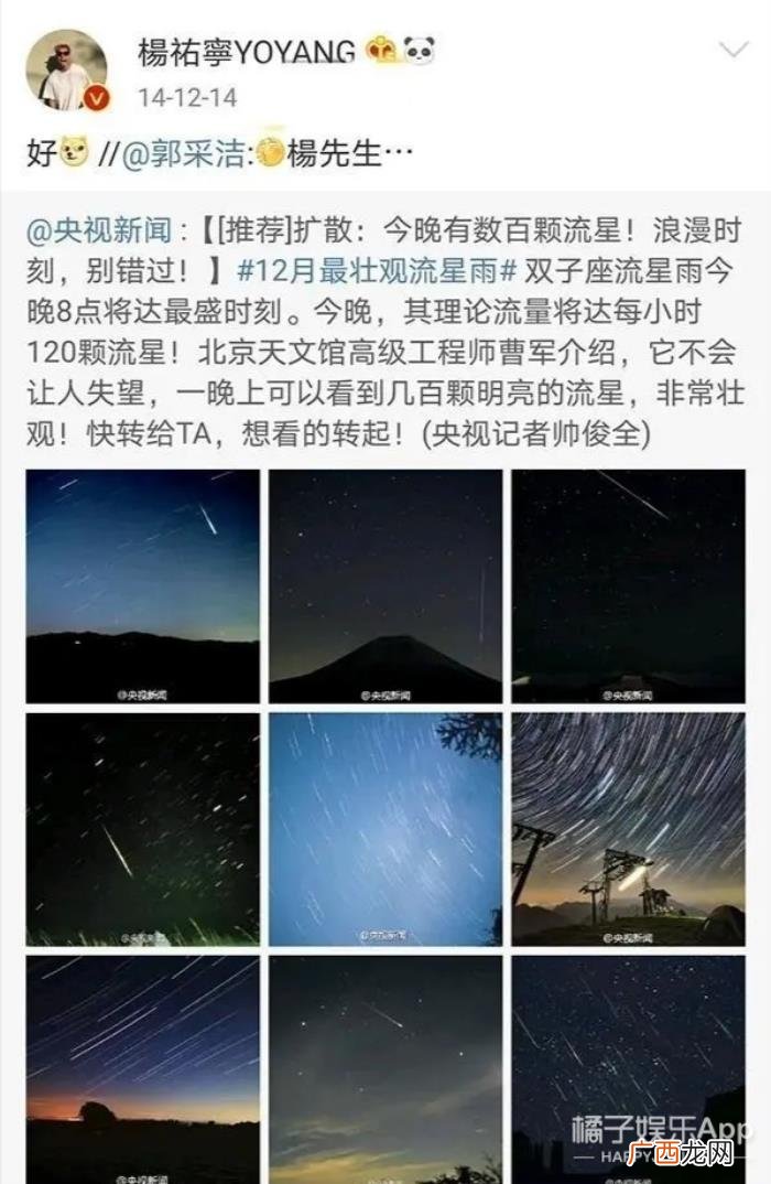 杨佑宁女朋友，38岁杨佑宁升级当爸