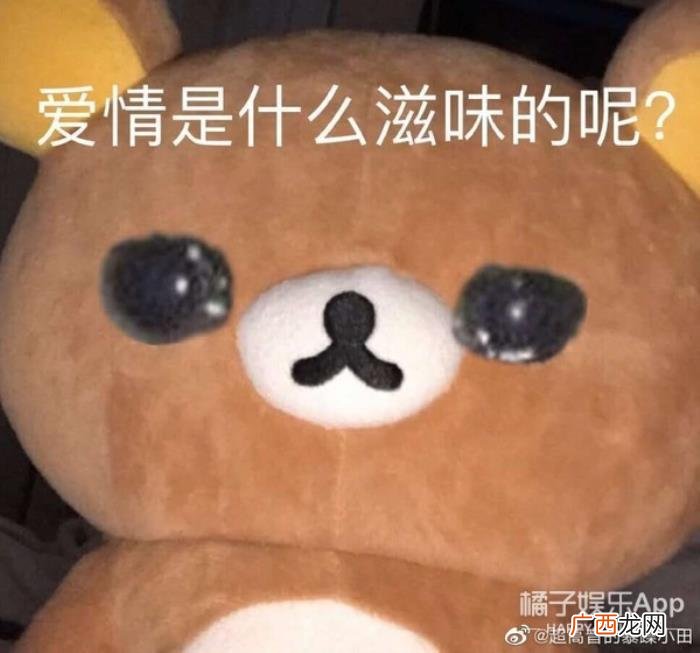 杨佑宁女朋友，38岁杨佑宁升级当爸