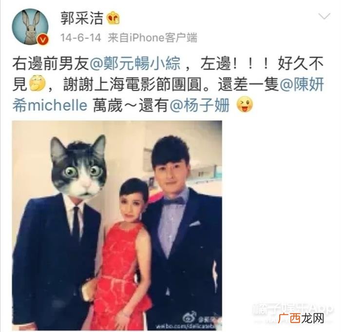 杨佑宁女朋友，38岁杨佑宁升级当爸