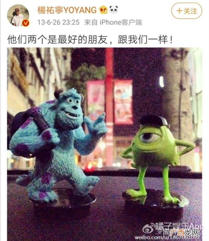 杨佑宁女朋友，38岁杨佑宁升级当爸
