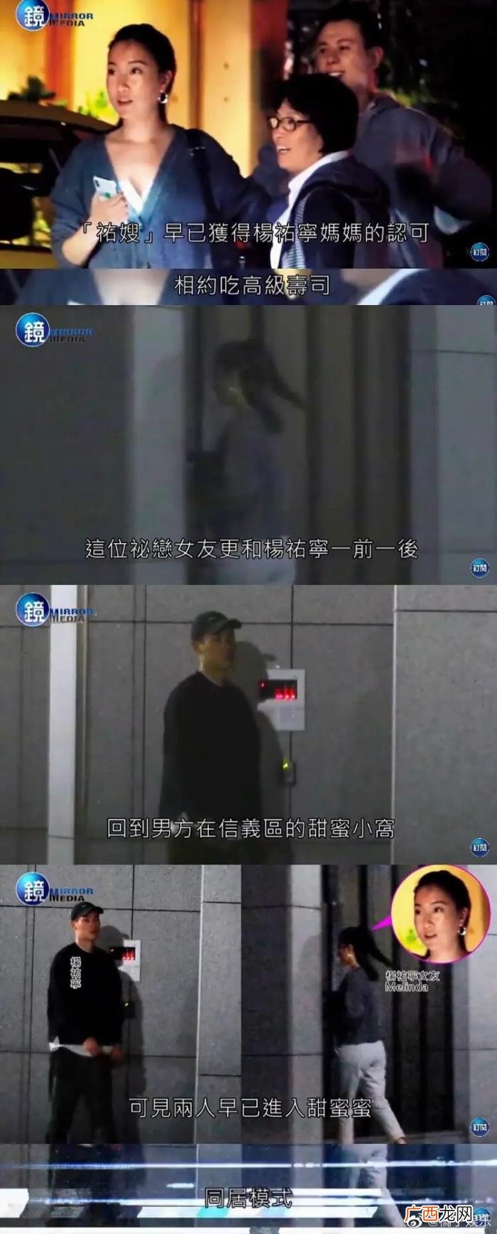 杨佑宁女朋友，38岁杨佑宁升级当爸