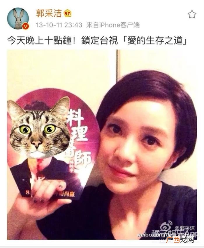杨佑宁女朋友，38岁杨佑宁升级当爸