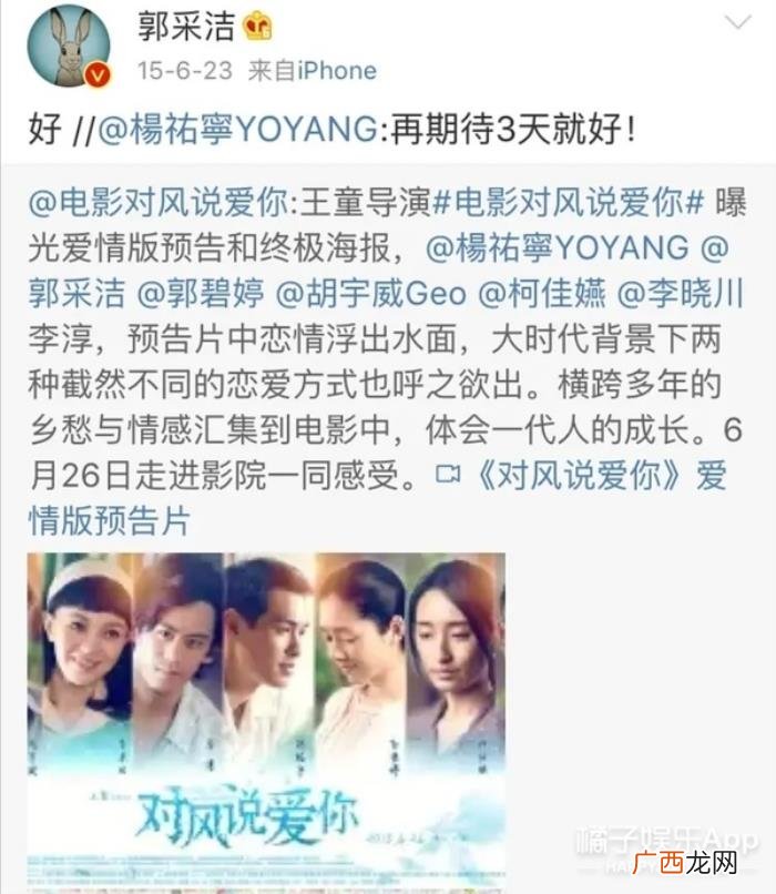 杨佑宁女朋友，38岁杨佑宁升级当爸