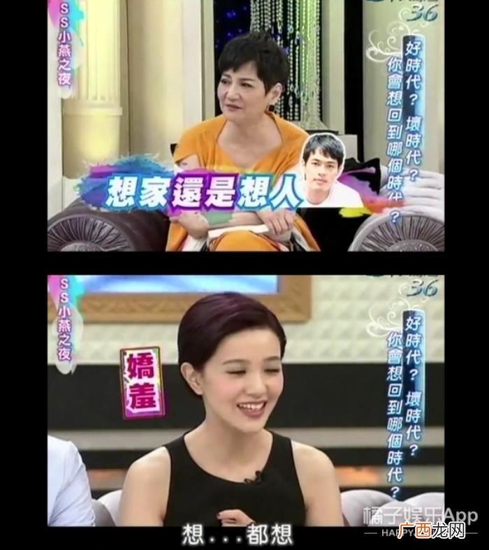 杨佑宁女朋友，38岁杨佑宁升级当爸