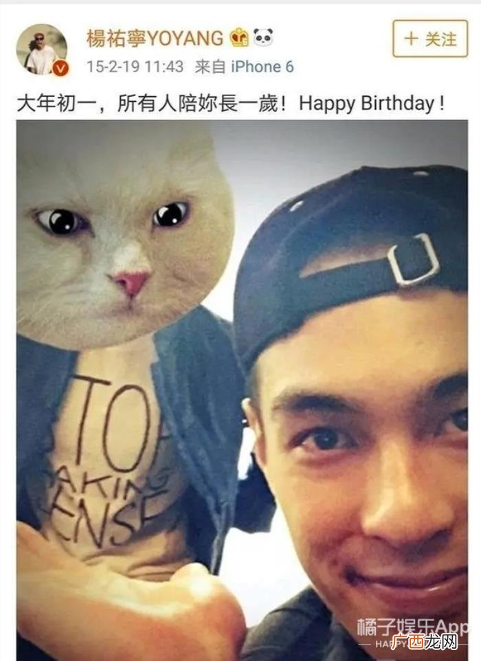 杨佑宁女朋友，38岁杨佑宁升级当爸