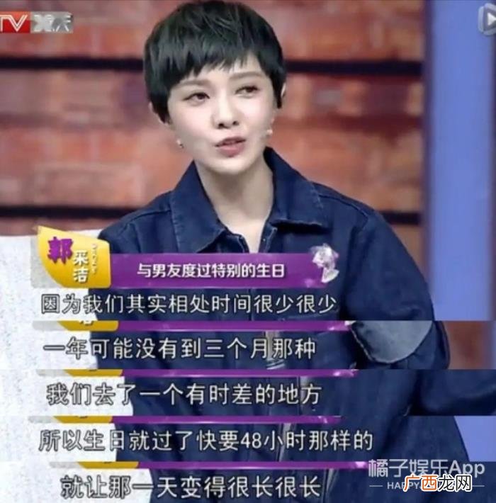 杨佑宁女朋友，38岁杨佑宁升级当爸