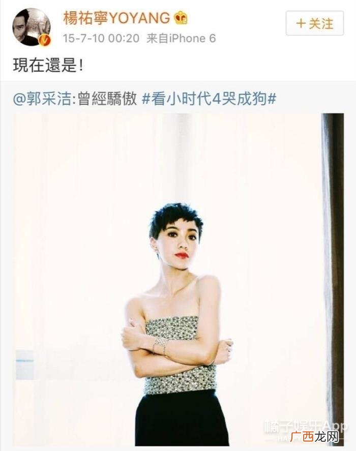 杨佑宁女朋友，38岁杨佑宁升级当爸