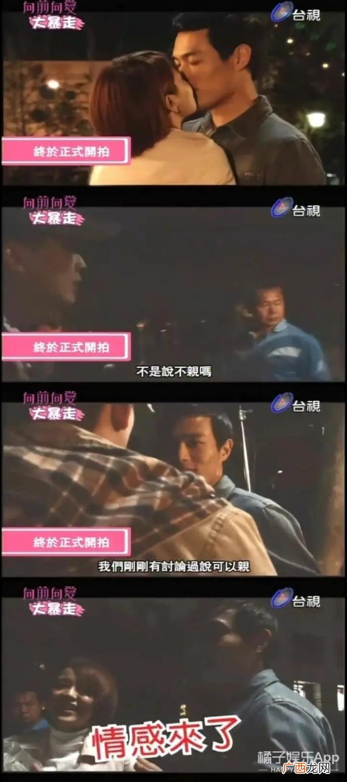 杨佑宁女朋友，38岁杨佑宁升级当爸