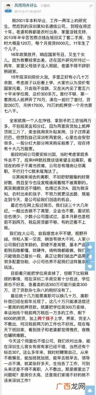 2019华为最新危机公关（乱中取机的公关策略你懂