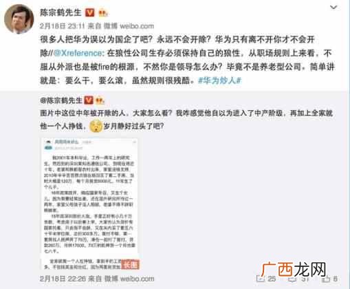 2019华为最新危机公关（乱中取机的公关策略你懂