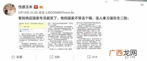2019华为最新危机公关（乱中取机的公关策略你懂