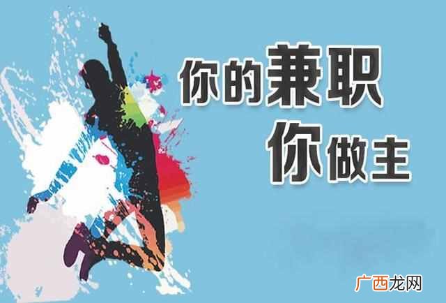 2019适合女生上班族的兼职（最适合上班族的3个副