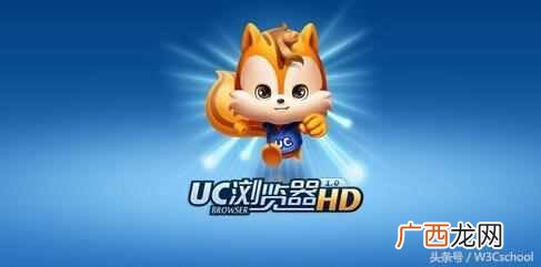 手机用什么浏览器稳定速度快（聊聊5款手机浏览