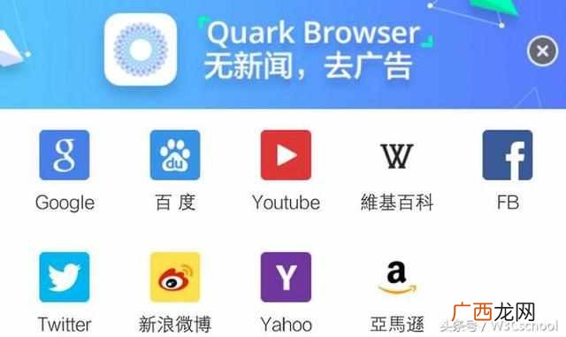 手机用什么浏览器稳定速度快（聊聊5款手机浏览