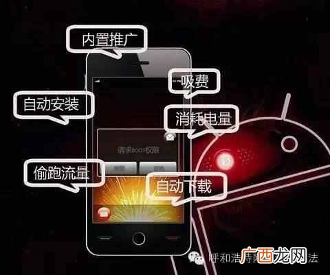 如何理解与预防木马 木马病毒是什么意思