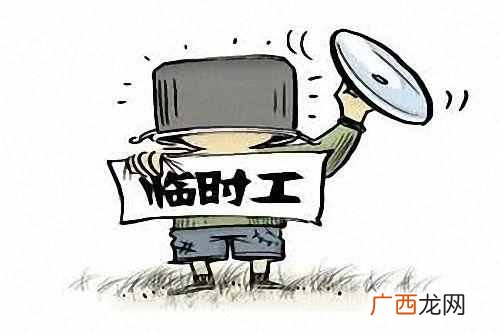 同工同酬是何意思工资怎么算（法官告诉你同工