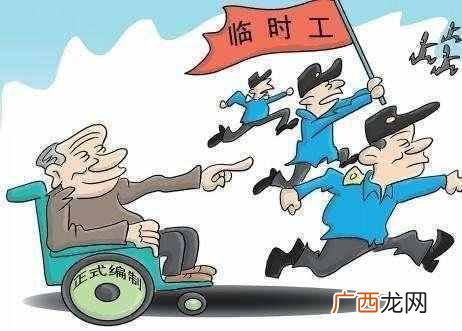 同工同酬是何意思工资怎么算（法官告诉你同工