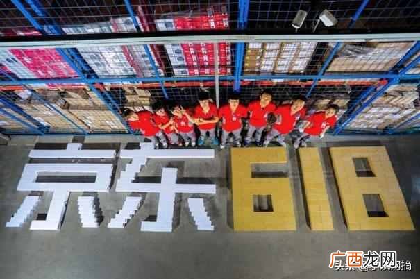 618的购买攻略都在这里 618是京东什么日子