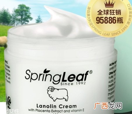 绵羊油可以祛痘吗?