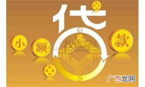 小型企业贷款额度 小微企业房产抵押贷款条件