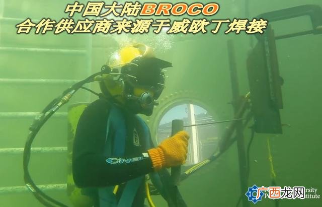 什么叫做水电焊,有实力水下电焊首选