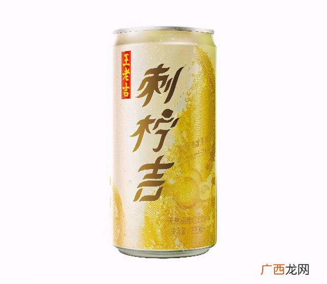 王老吉有哪些饮料产品 王老吉刺梨饮料
