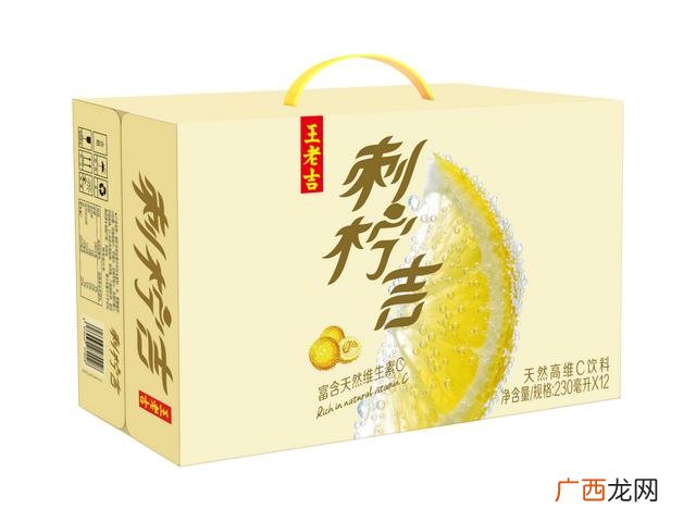 王老吉有哪些饮料产品 王老吉刺梨饮料
