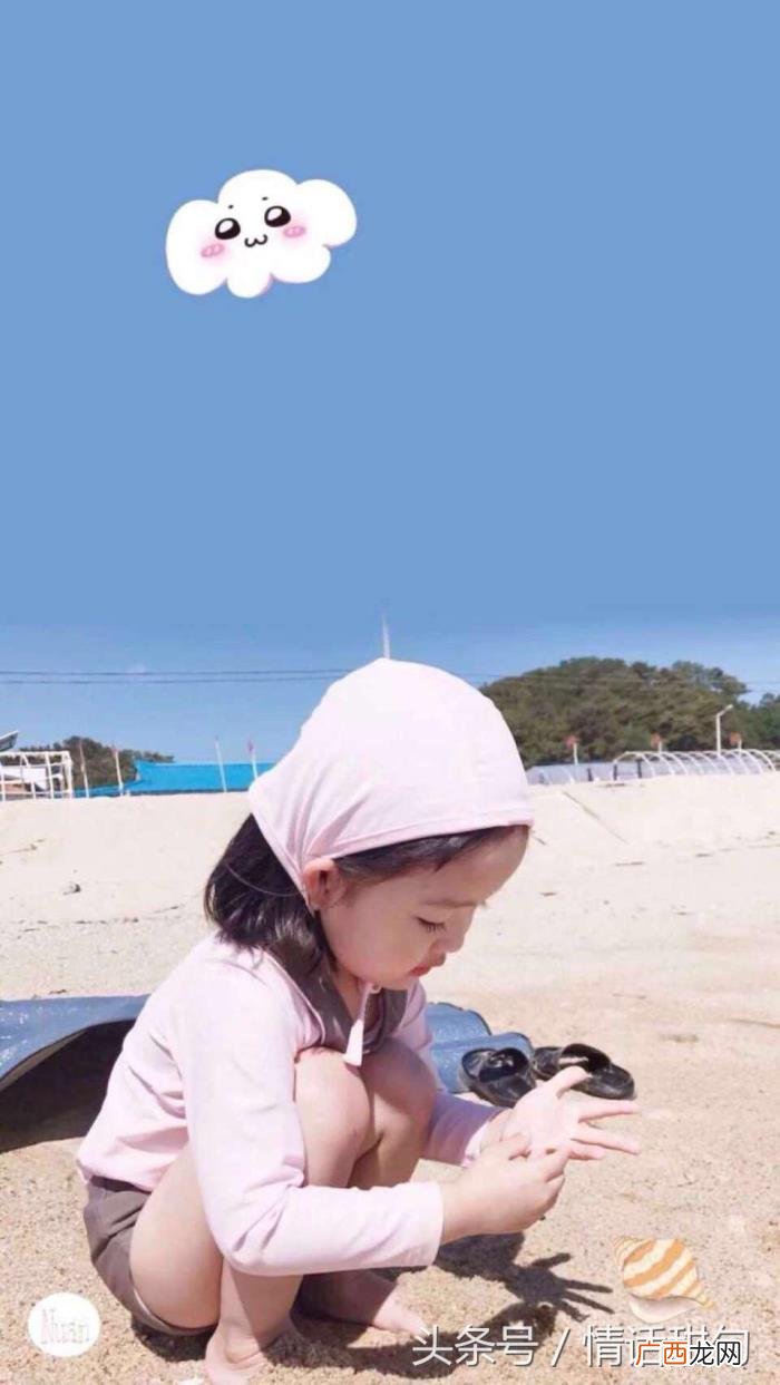 超火的30句土味情话 土味情话语录
