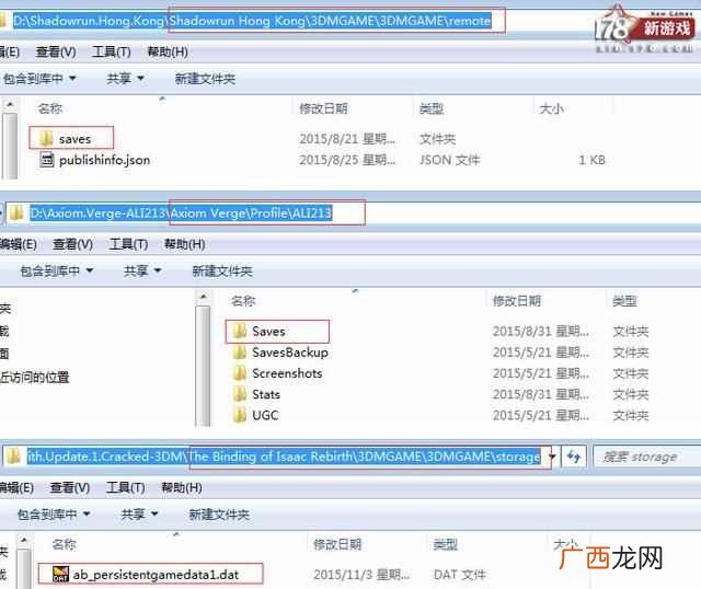 手机游戏根目录是什么（老司机告诉你sd卡根目录
