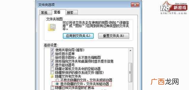 手机游戏根目录是什么（老司机告诉你sd卡根目录