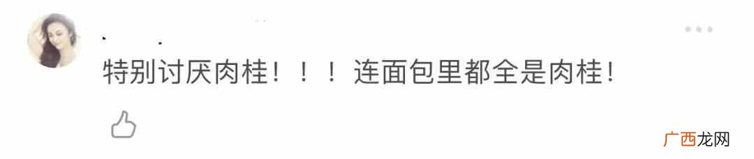 肉桂粉是什么味道的东西（肉桂这样吃40天后血糖