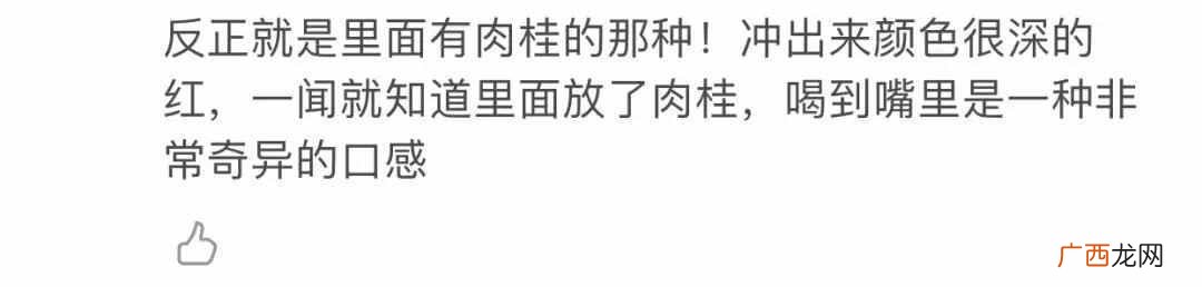 肉桂粉是什么味道的东西（肉桂这样吃40天后血糖