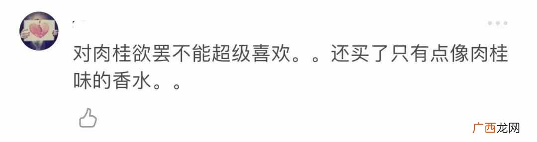 肉桂粉是什么味道的东西（肉桂这样吃40天后血糖