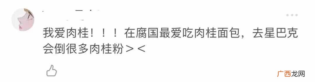 肉桂粉是什么味道的东西（肉桂这样吃40天后血糖