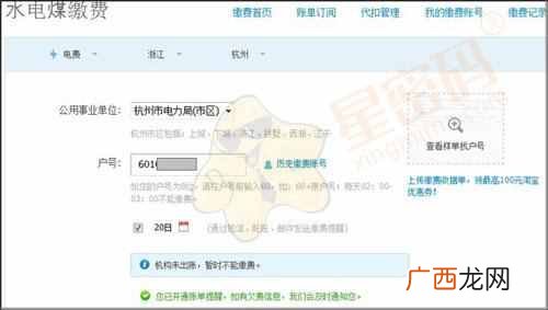 支付宝集分宝有什么用处（赚取集分宝的具体操