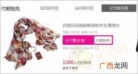 支付宝集分宝有什么用处（赚取集分宝的具体操