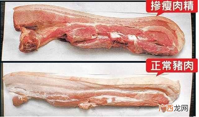 瘦肉精是什么对人体有哪些危害（4个小办法教你