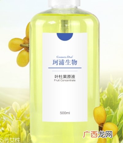 叶杜果原液有什么功效？主打去黑美白