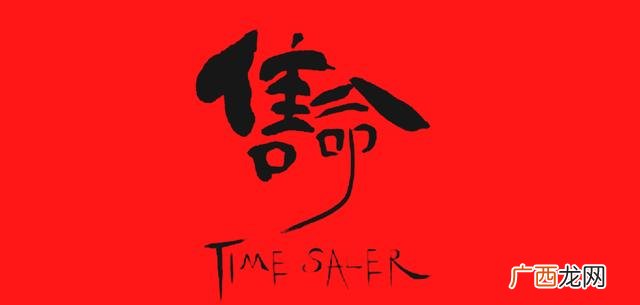 十两银子一条命是什么电影 我要用钱买你儿子的命