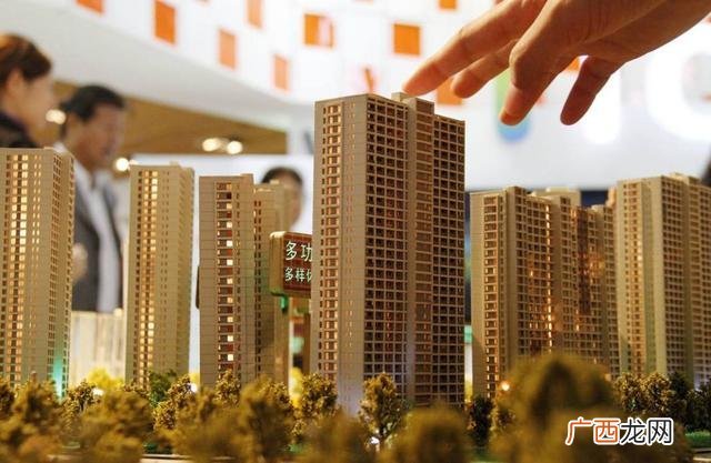 贷款30万10年月供多少,买房怎么贷款30万