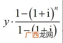 贷款30万10年月供多少,买房怎么贷款30万