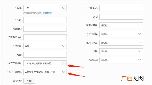 淘宝开店货源一件代发,怎么开网店代销东西